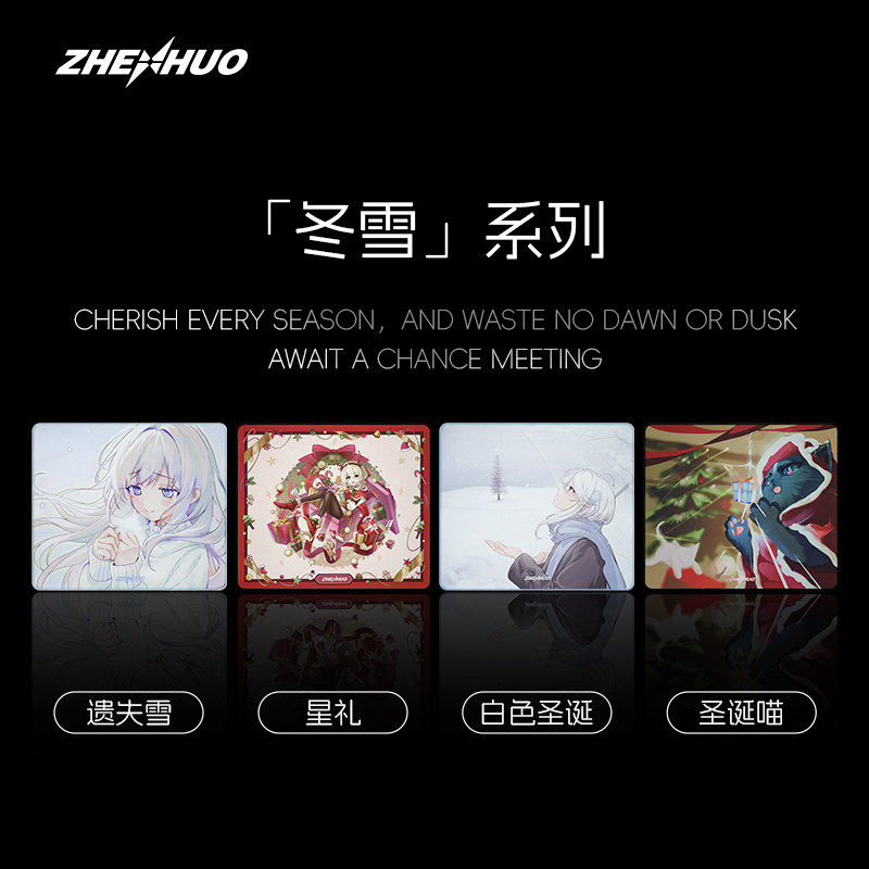 【臻火&冰雪节限定】电竞游戏无畏契约三角洲臻火渡臻火坠鼠标垫,电脑硬件/显示器/电脑周边,鼠标垫/贴/腕垫,淘宝优惠券,粉丝福利购,淘宝优惠卷