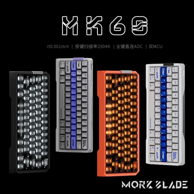 墨刃MK60电竞磁轴键盘客制化铝合金CNC 无畏契约瓦 狼蛛MORKBLADE