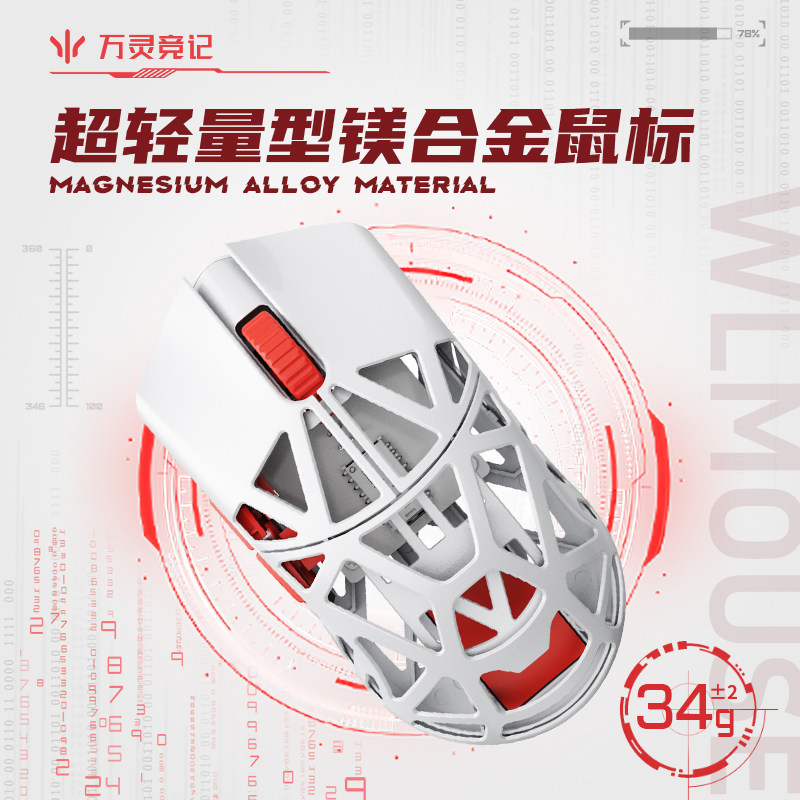 WANLING 경량 마그네슘 합금 꽃 짐승 미니 E 스포츠 게임용 마우스 경량 마우스 VALORANT