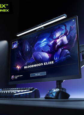 松能X屏幕挂灯护眼灯显示器台式电脑补光工作学习宿舍显示屏台灯