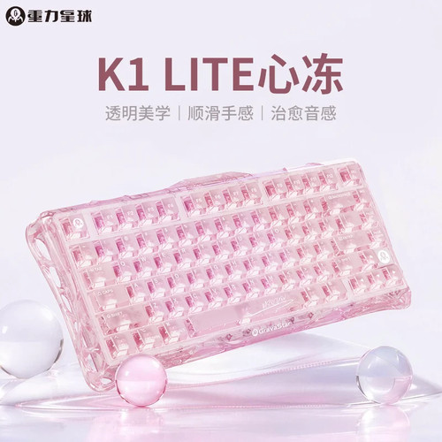 重力星球K1粉色透明机械键盘鼠标女生无线蓝牙电竞游戏专用办公