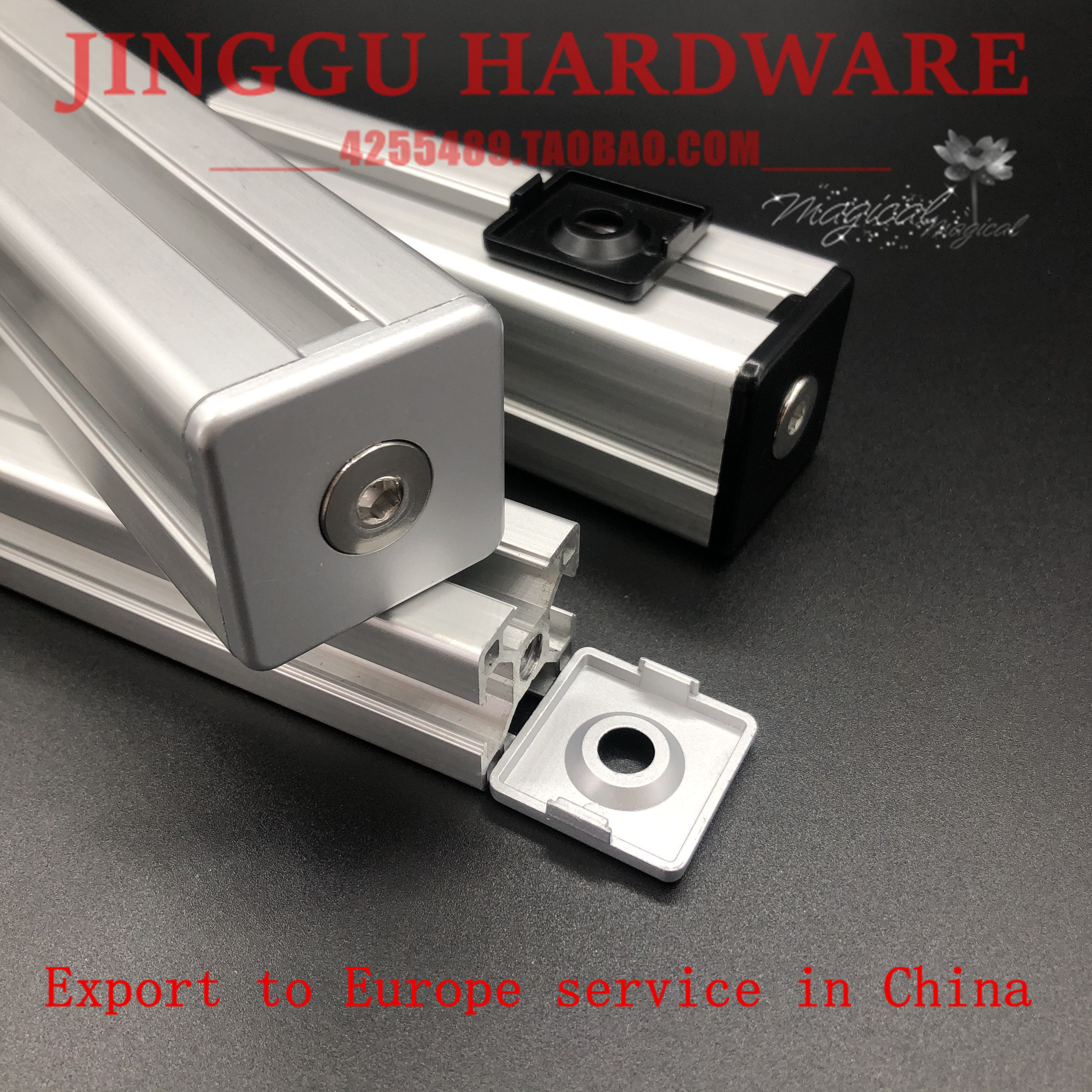 劲固铝型材合金防尘黑色端盖