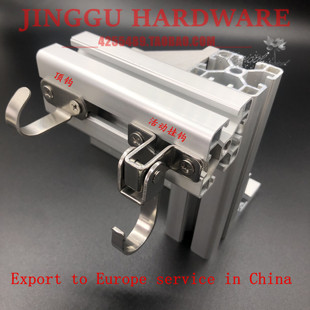 劲固 304材质30/40铝型材活动挂钩 固定式 型材橱柜 鱼缸架子顶钩