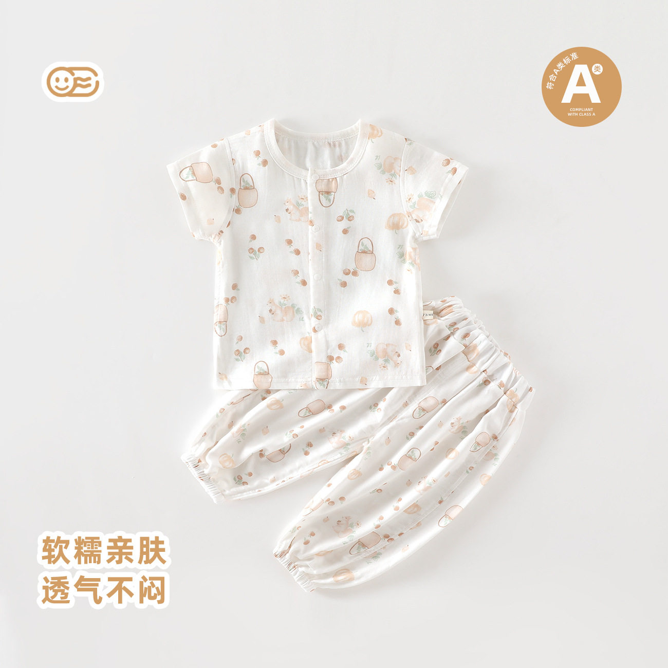 女宝夏日套装婴儿夏季短袖上衣长裤薄款空调服竹纤维纱布分体洋气