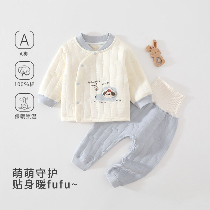 婴儿分开两件套宝宝秋冬三层薄棉保暖内衣套装高腰护肚分体两件套
