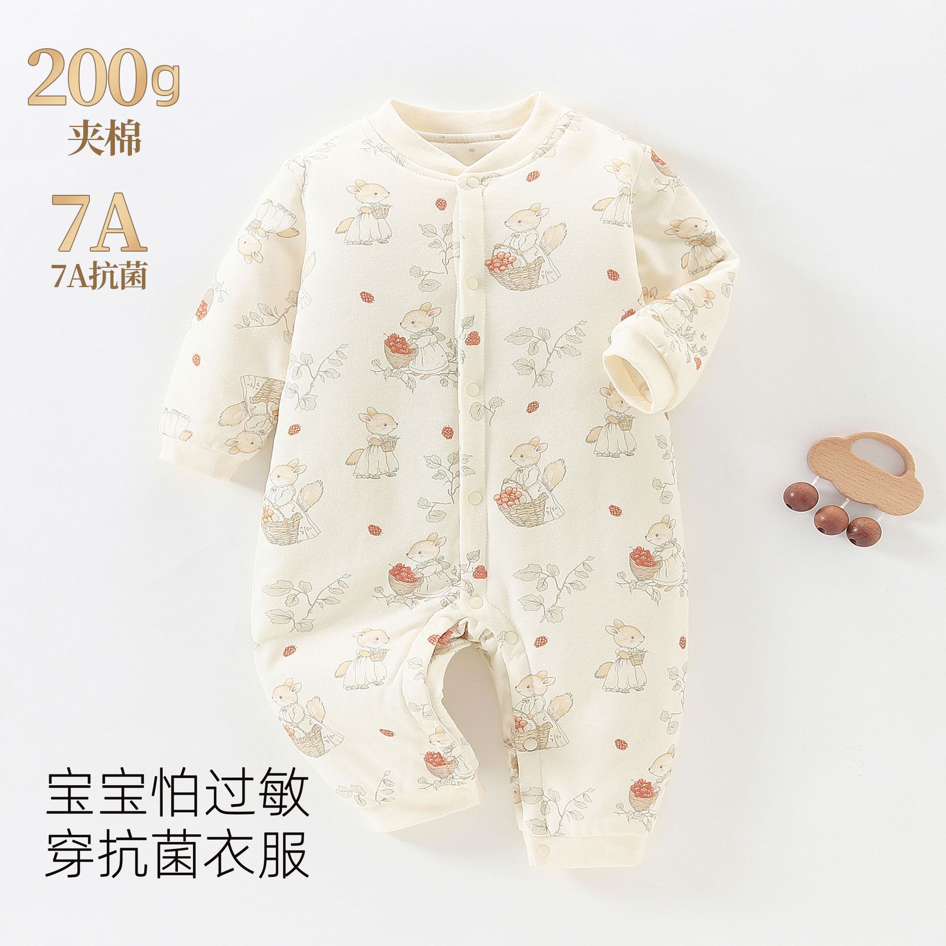 九个月宝宝衣服婴儿连体衣秋冬季200克夹棉初生纯棉A类保暖哈衣八