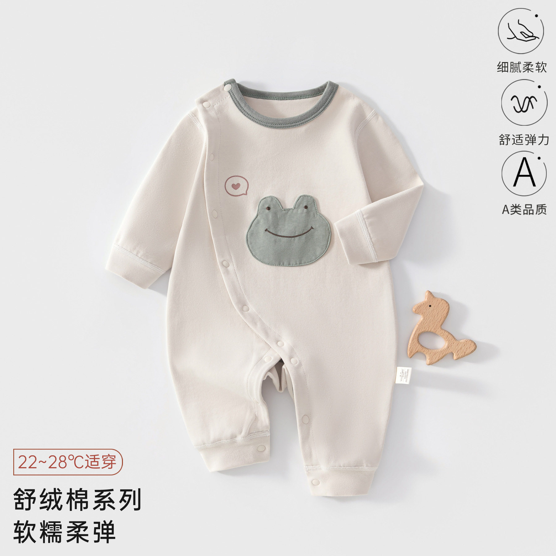 6个月宝宝衣服秋天7婴儿连体衣春秋纯棉无骨哈衣新生长袖睡衣爬服