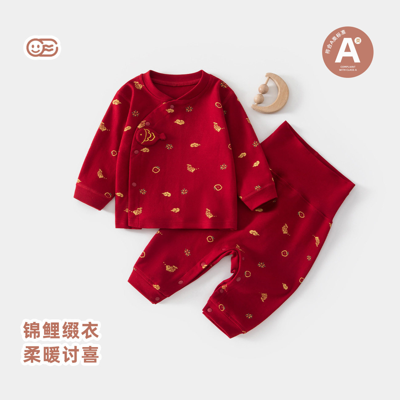 宝宝过年喜庆年服薄款新生儿秋衣纯棉a类分体套装婴儿打底家居服
