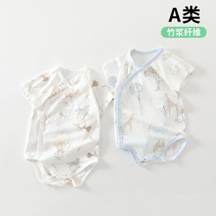 59码婴儿连体衣夏季新生儿夏天薄款三角包屁衣幼儿短袖哈衣满月服