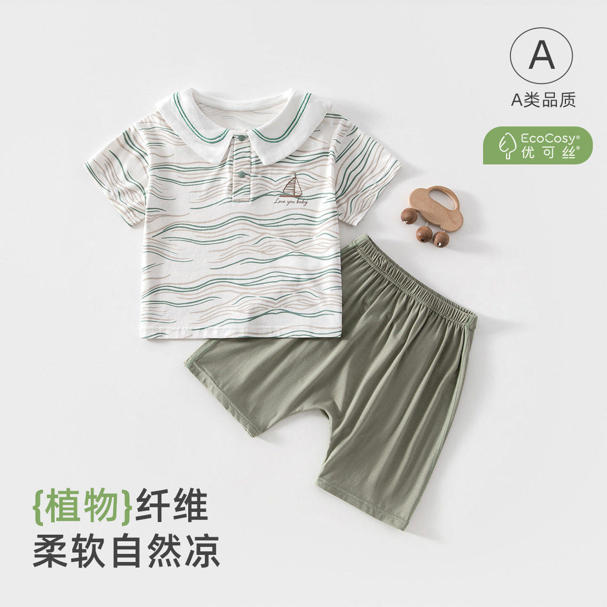 男宝洋气夏季小套装婴儿短袖T恤居服薄款优可丝儿童短裤宽松外穿