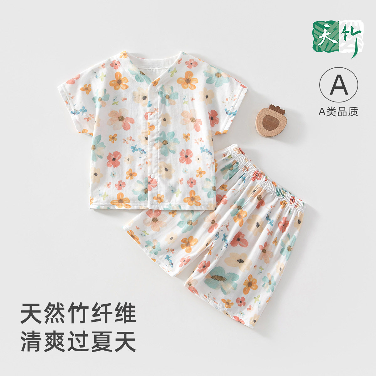 女童夏装2026婴儿夏季纱布两件套宝宝竹纤维短袖短裤套装薄款外出