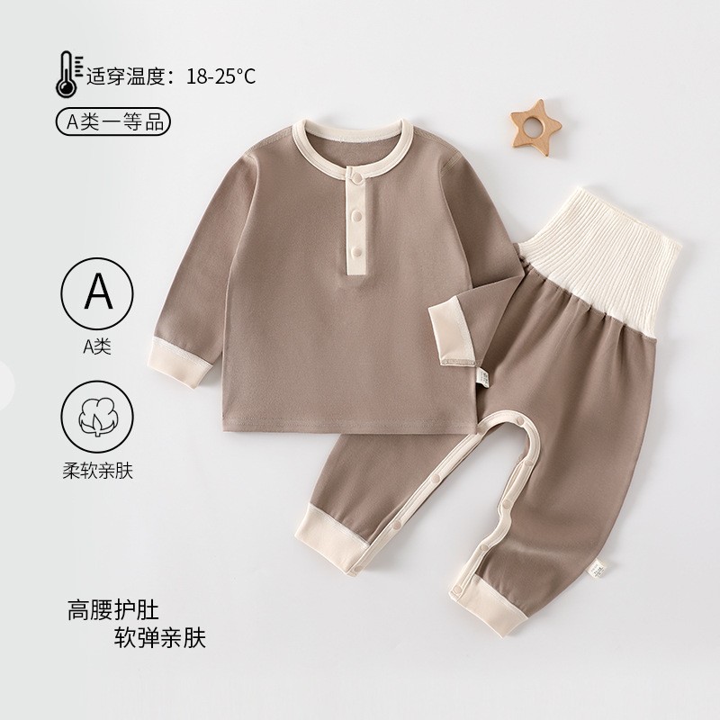 七个月宝宝衣服秋季新生秋冬分体家居服婴儿高腰护肚套装秋装睡衣