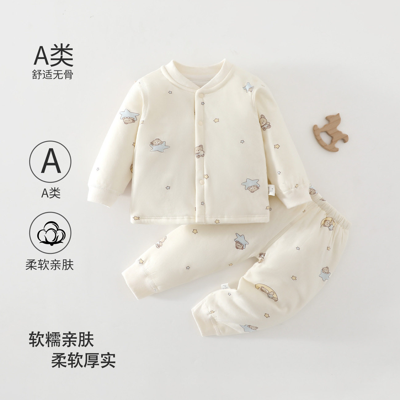 9月龄宝宝衣服秋冬2026新款婴儿60g夹棉套装新生儿保暖棉袄冬季10