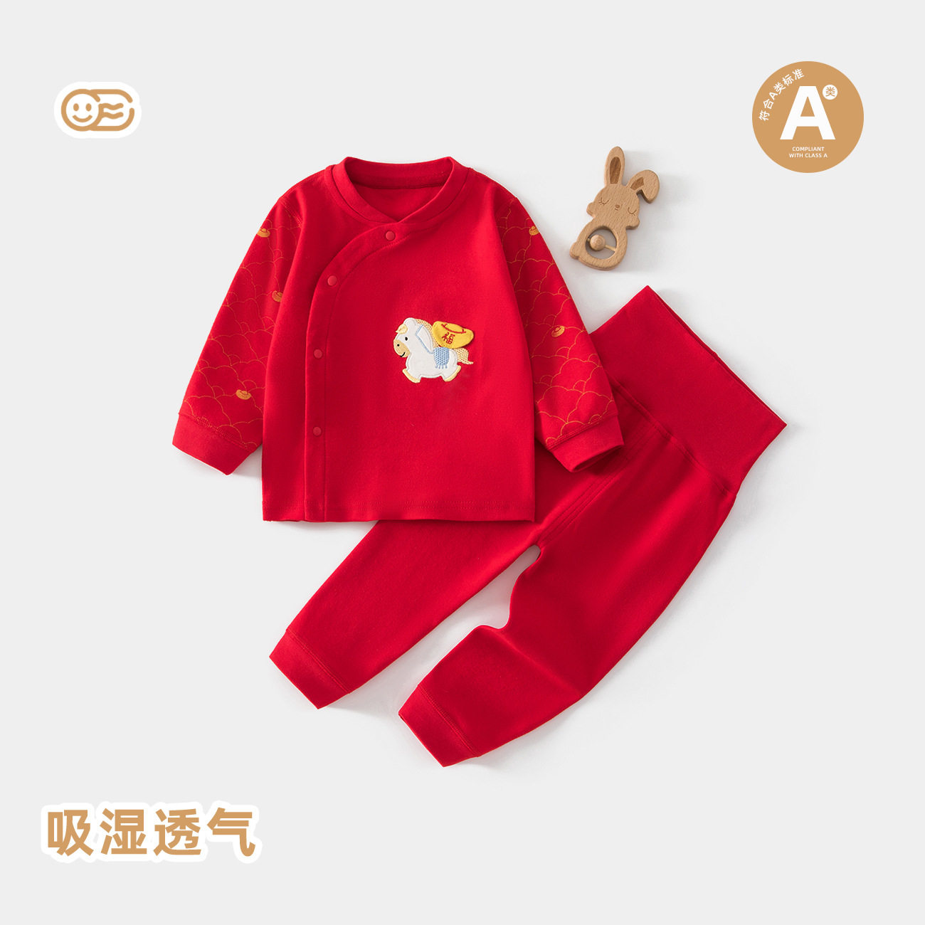 喜庆婴儿套装大红色秋衣秋裤宝宝秋季高腰分体小童贴身过年两件套