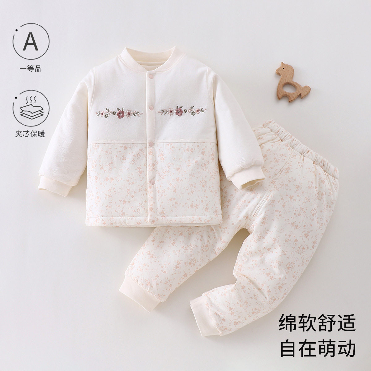 婴幼儿分开两件套秋冬40克夹棉分体衣一岁女宝宝冬装保暖外穿秋衣