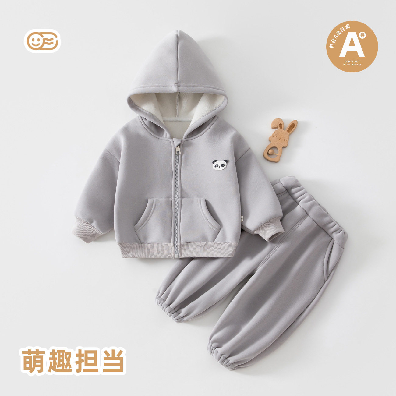 2026新款男童装秋冬装宝宝秋季两件套儿童休闲洋气外出服男孩衣服