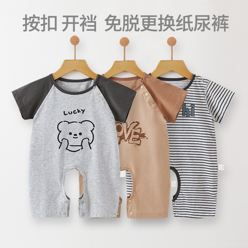 婴儿连体衣夏薄款开裆无骨纯棉短袖男女宝宝半袖夏季哈衣开档a类