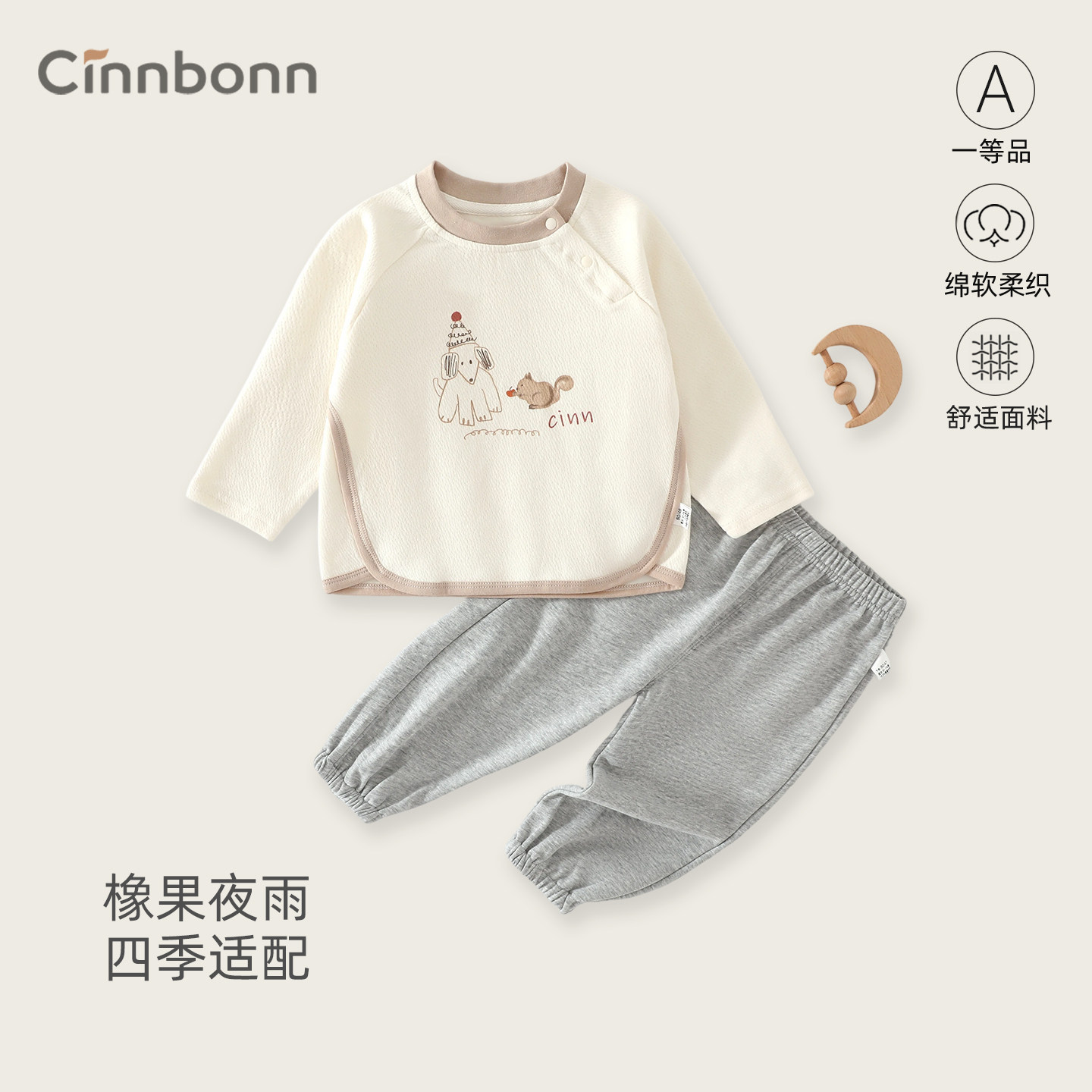 秋装女童2026新款1-3岁小童秋季分体套装2婴儿卫衣外出洋气两件套