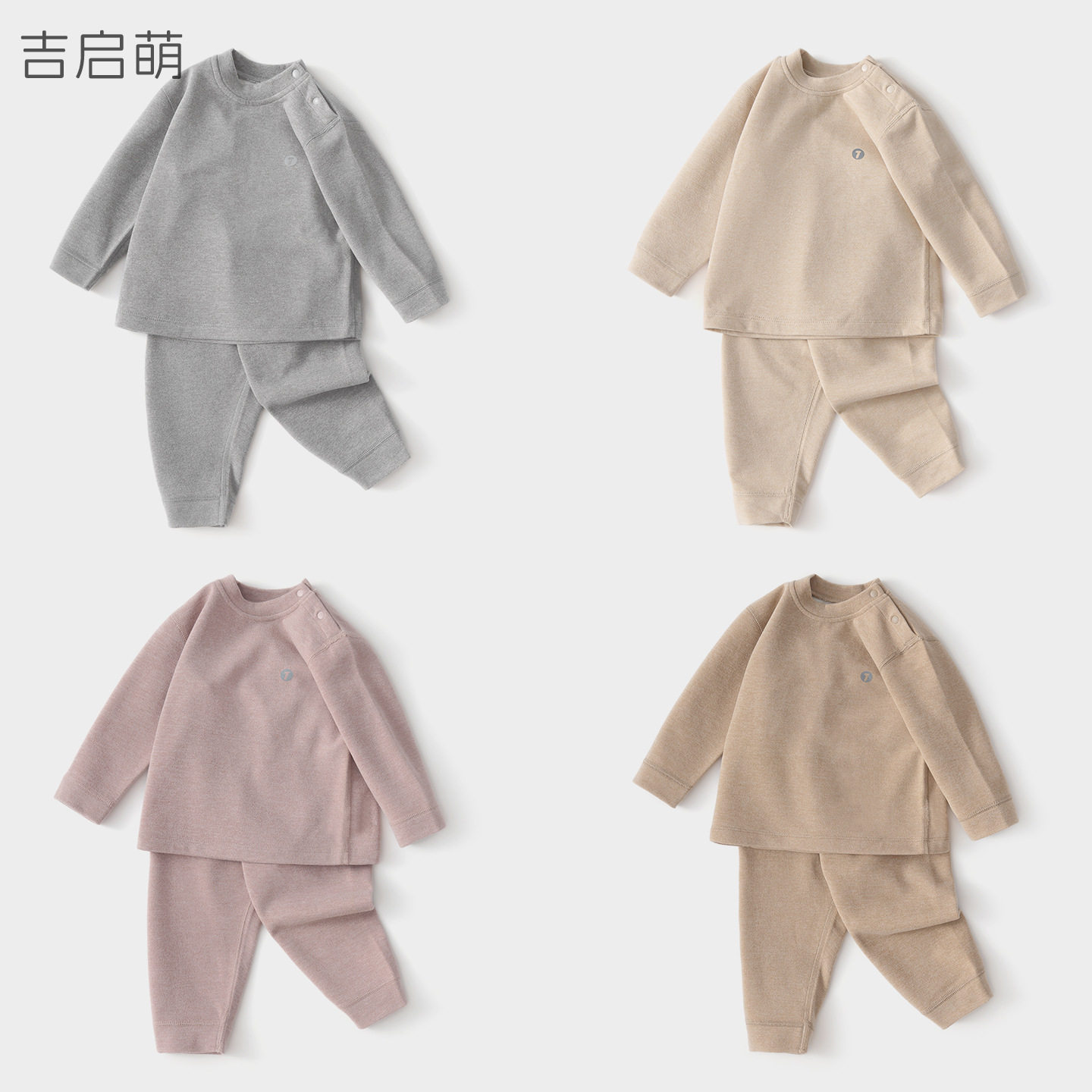 9个月宝宝衣服秋冬婴儿秋衣秋裤儿童打底保暖睡衣童分体内衣套装7