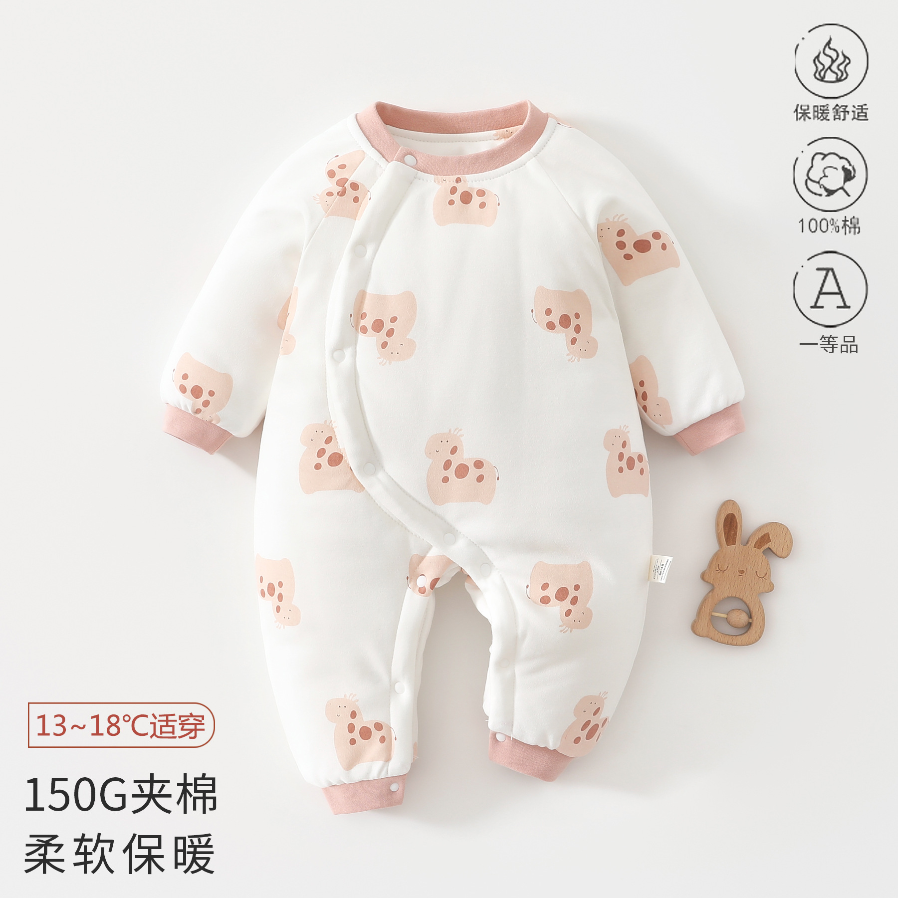 超萌小月龄外出服婴儿连体衣秋冬新生纯棉打底满月冬装保暖衣150g