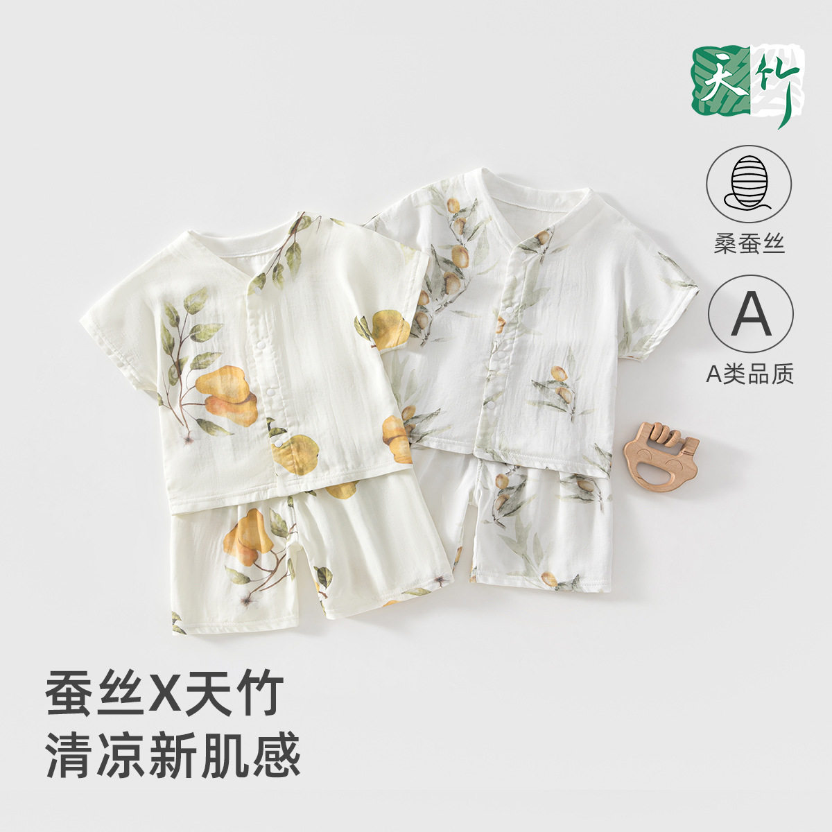 小男孩2026新款夏装婴儿短袖短裤套装夏季薄款空调服宝宝纱布外出