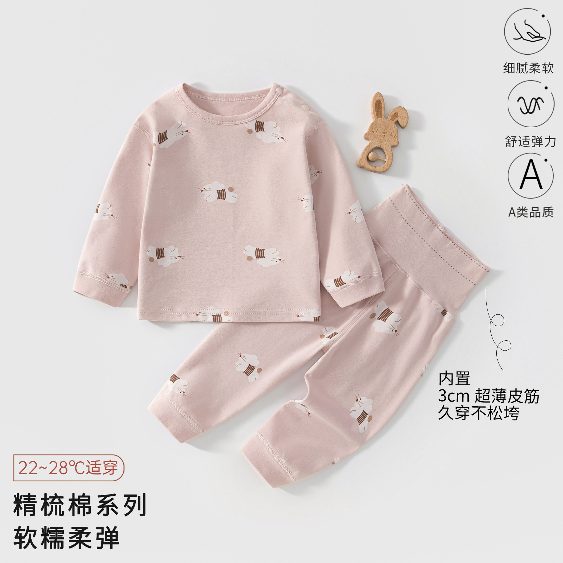 2026新款婴儿衣服秋衣秋裤套装儿童秋冬纯棉保暖男女童打底衣内搭