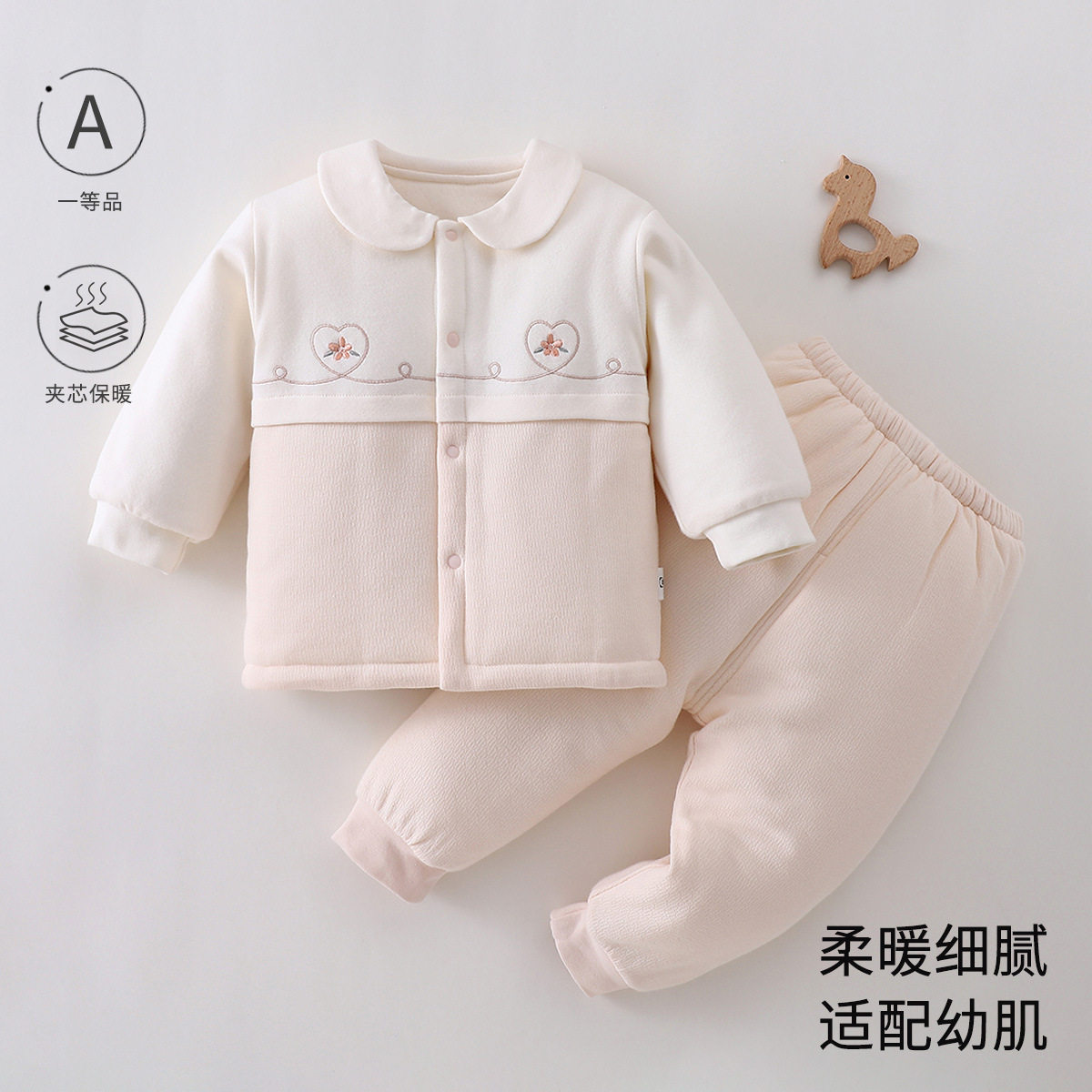80码女宝冬季衣服套装婴儿冬装120g夹棉两件套a类小月龄秋冬加厚