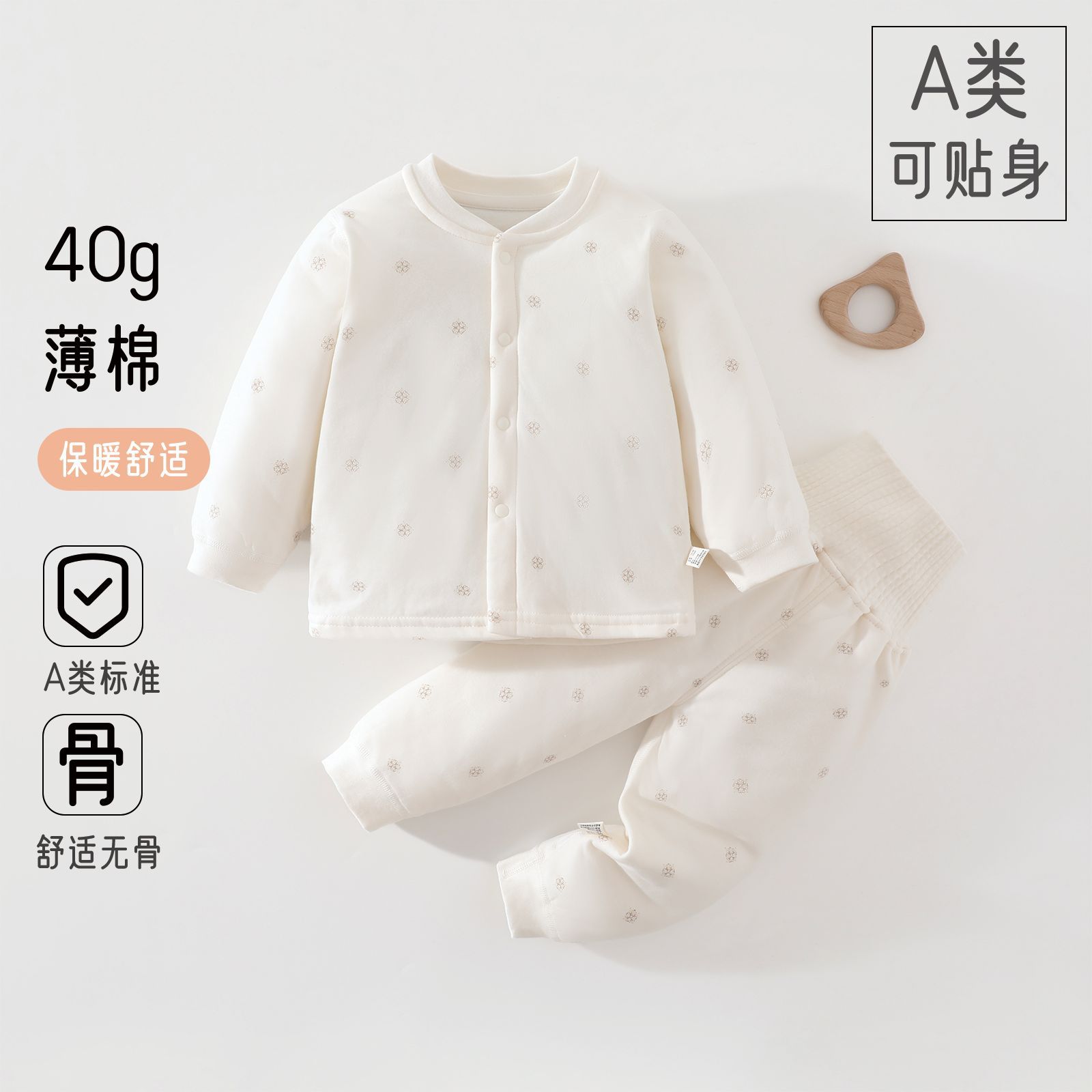 儿童秋装男孩40克薄棉保暖套装女宝宝纯棉高腰护肚秋冬分体二件套