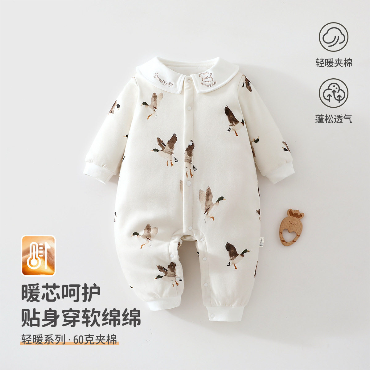 婴儿夹棉连体衣60克秋冬季保暖棉服男女宝宝秋天洋气爬服外出一岁