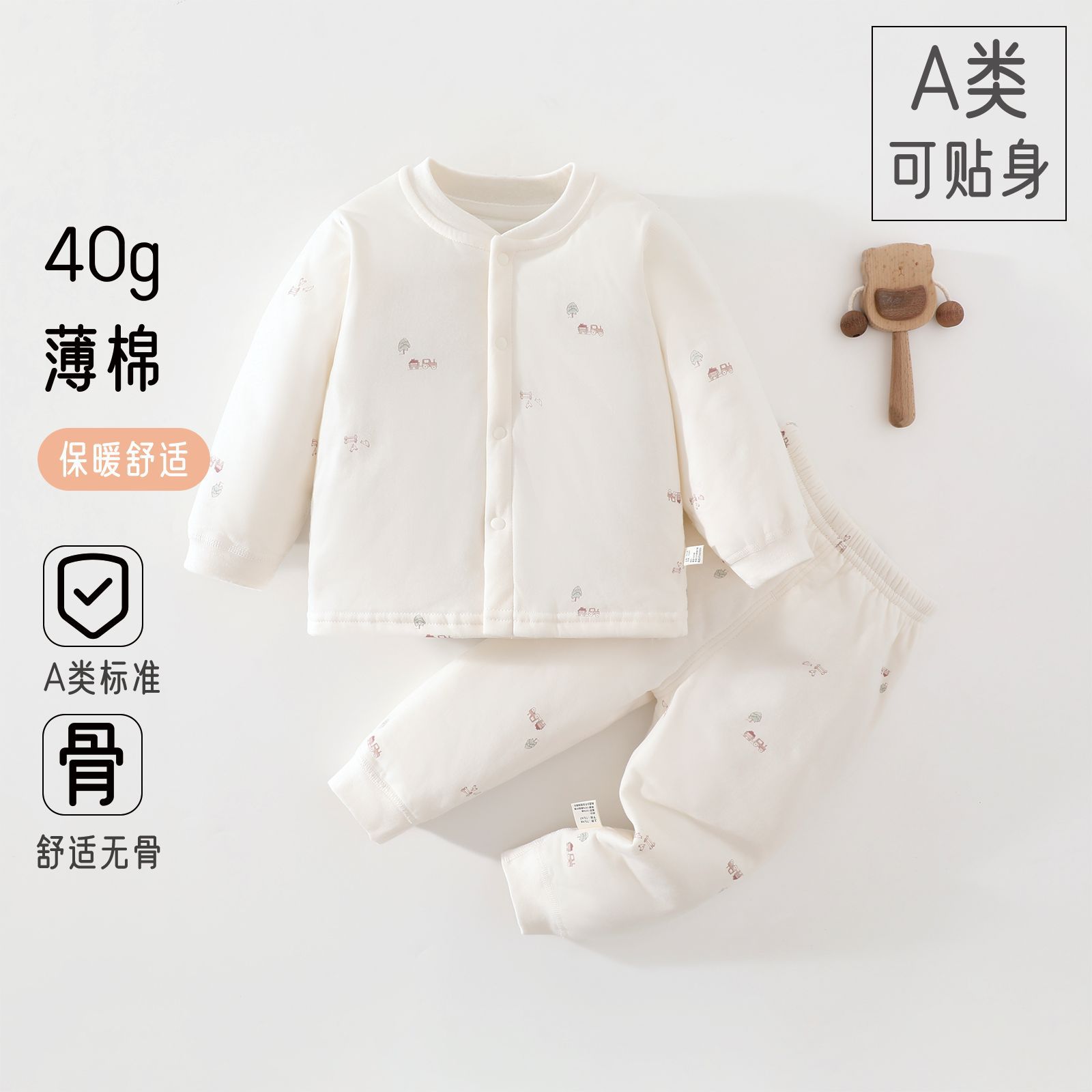 女童2026新款秋装3婴幼儿秋冬40克薄棉分体套装一岁宝宝秋衣秋裤2