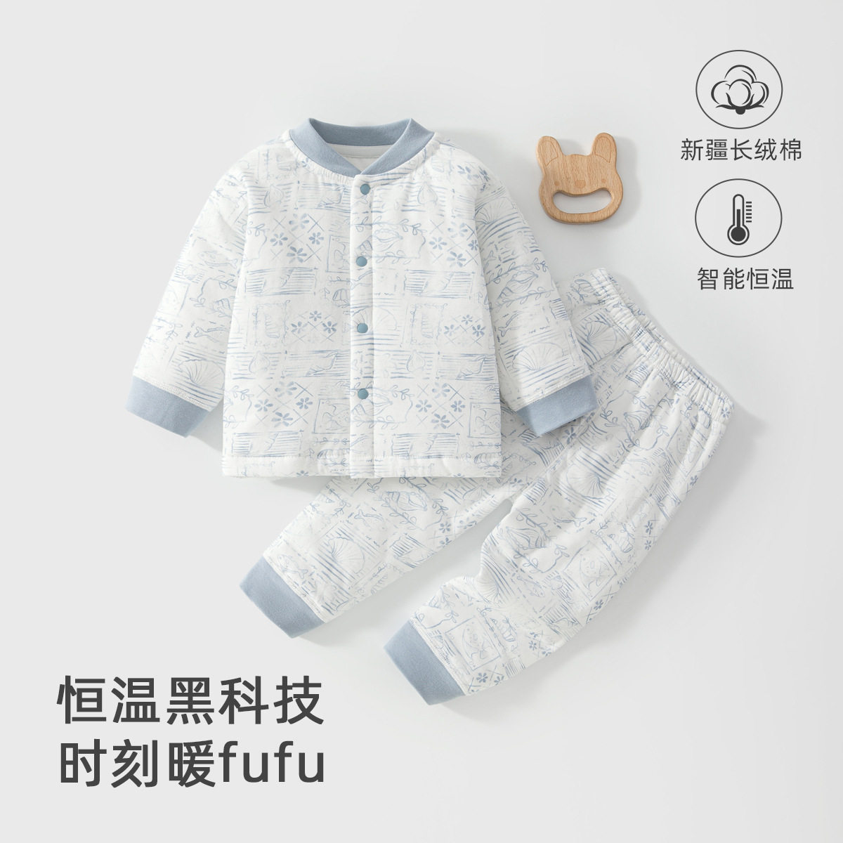 女宝宝超洋气小套装婴儿秋季40g薄棉保暖衣分体打底衣服儿童内搭