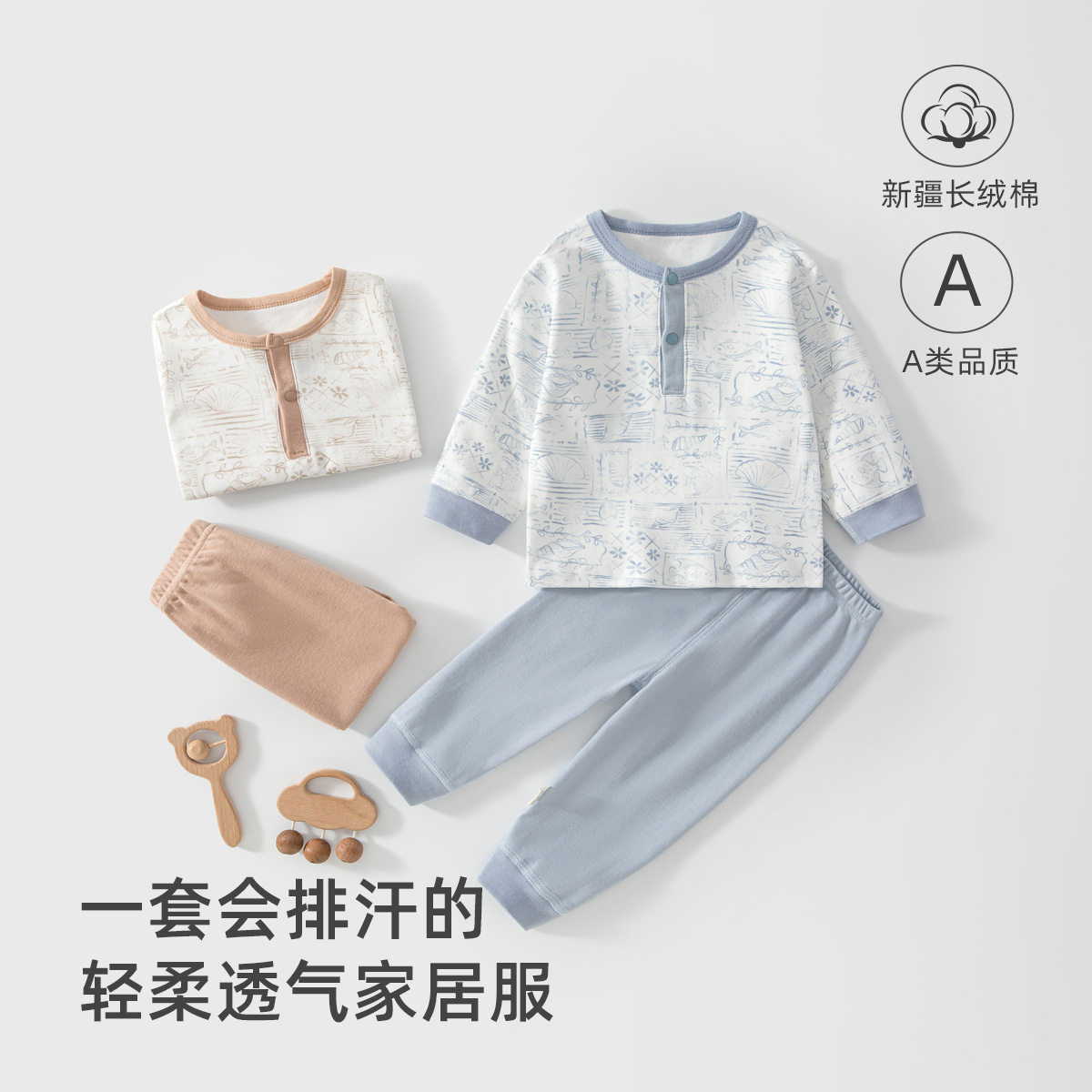 宝宝秋天衣服男童秋衣秋裤套装婴儿秋季家居服女童睡衣儿童保暖衣