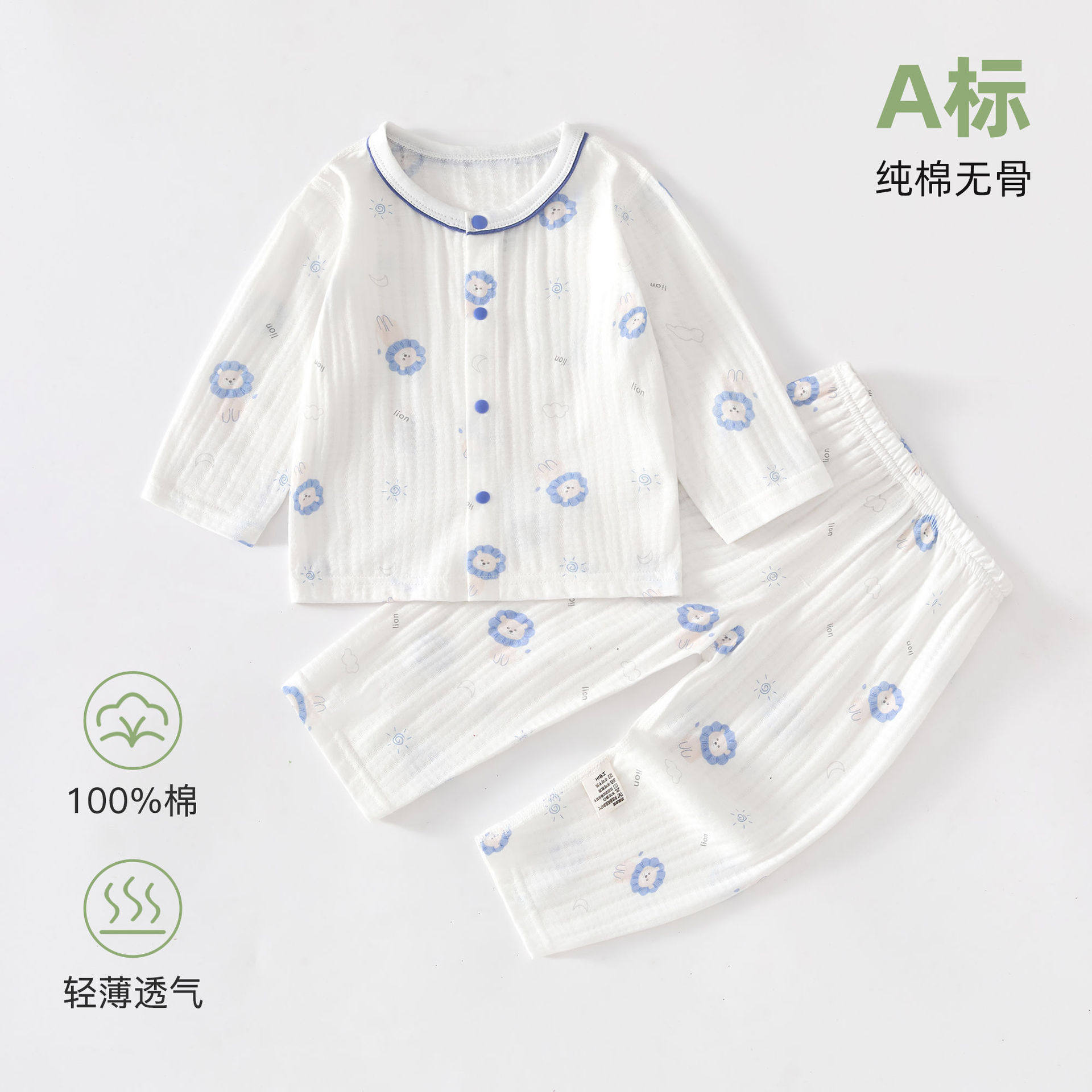 8个月男宝衣服夏装7婴儿分体套装宝宝长袖睡衣空调服纯棉早秋薄款图片