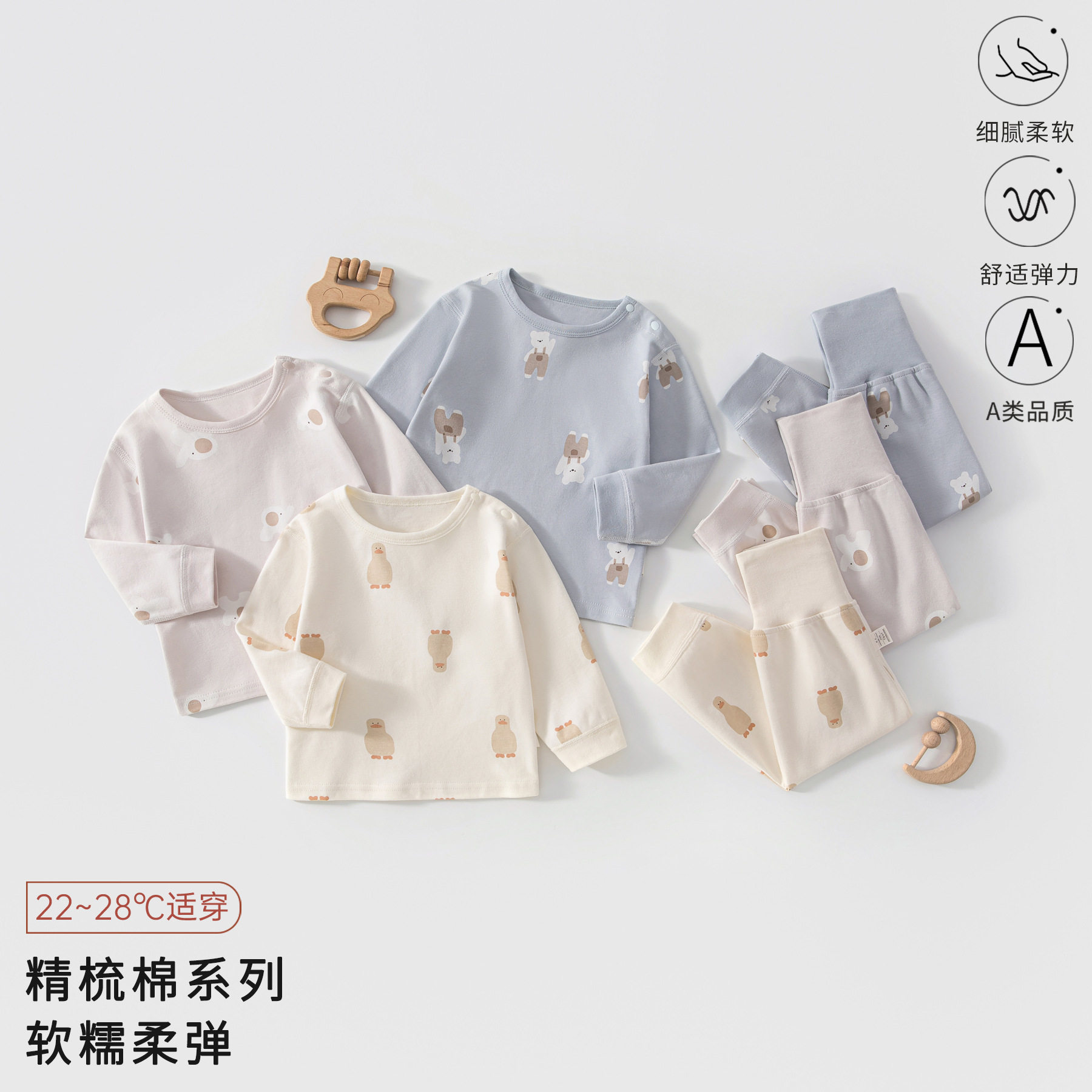 7个月宝宝衣服秋衣套装纯棉儿童秋季内衣分体高腰护肚睡衣家居服8