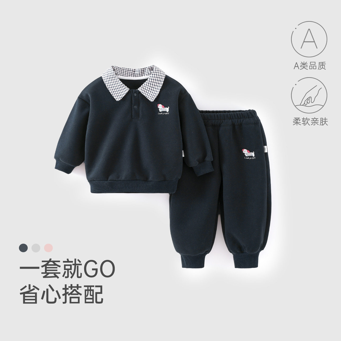 3小男宝衣服秋季一岁婴儿卫衣卫裤两件男童外出帅气秋装分体套装2