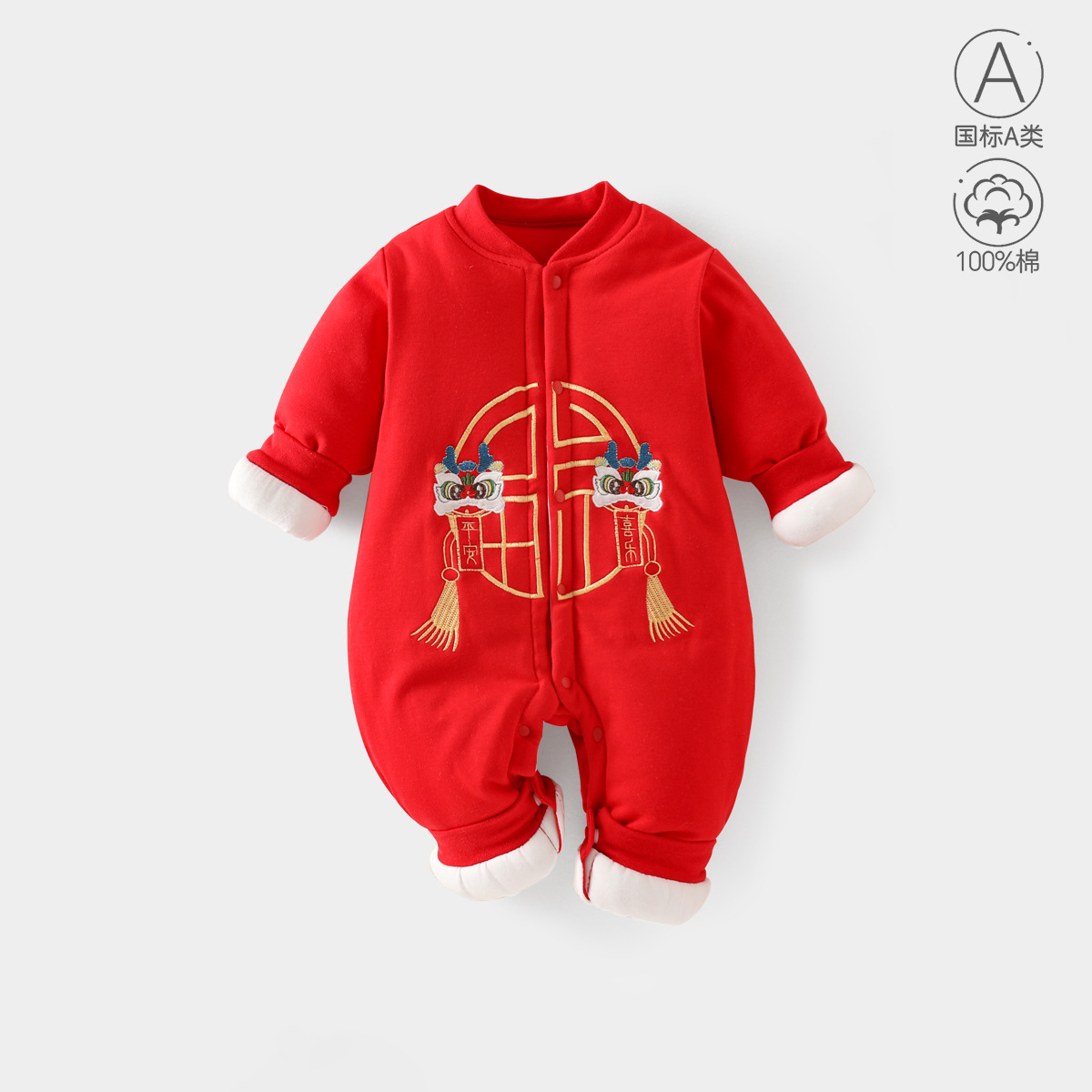 婴儿新年衣服男宝拜年服红色喜庆过年周岁150g夹棉连体衣加厚棉衣