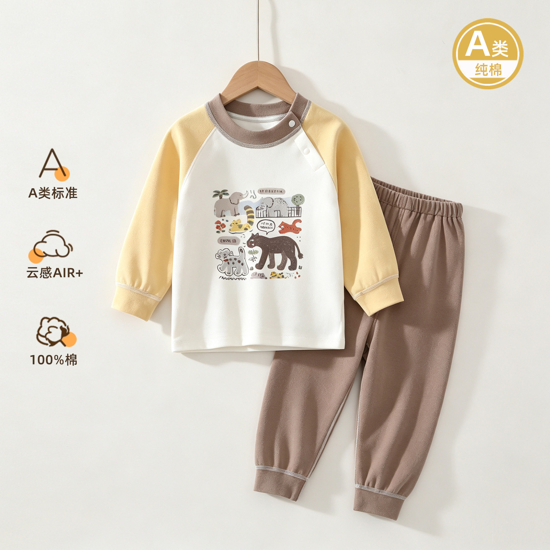 2026新款婴儿衣服秋天A类纯棉秋衣套装宝宝秋冬打底内搭儿童睡衣