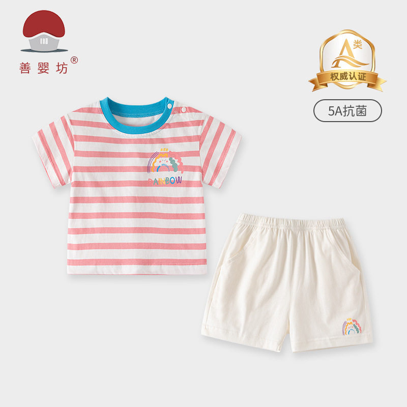 2026新款女童装女宝洋气衣服条纹夏日超好看两件套短袖T短裤4岁5