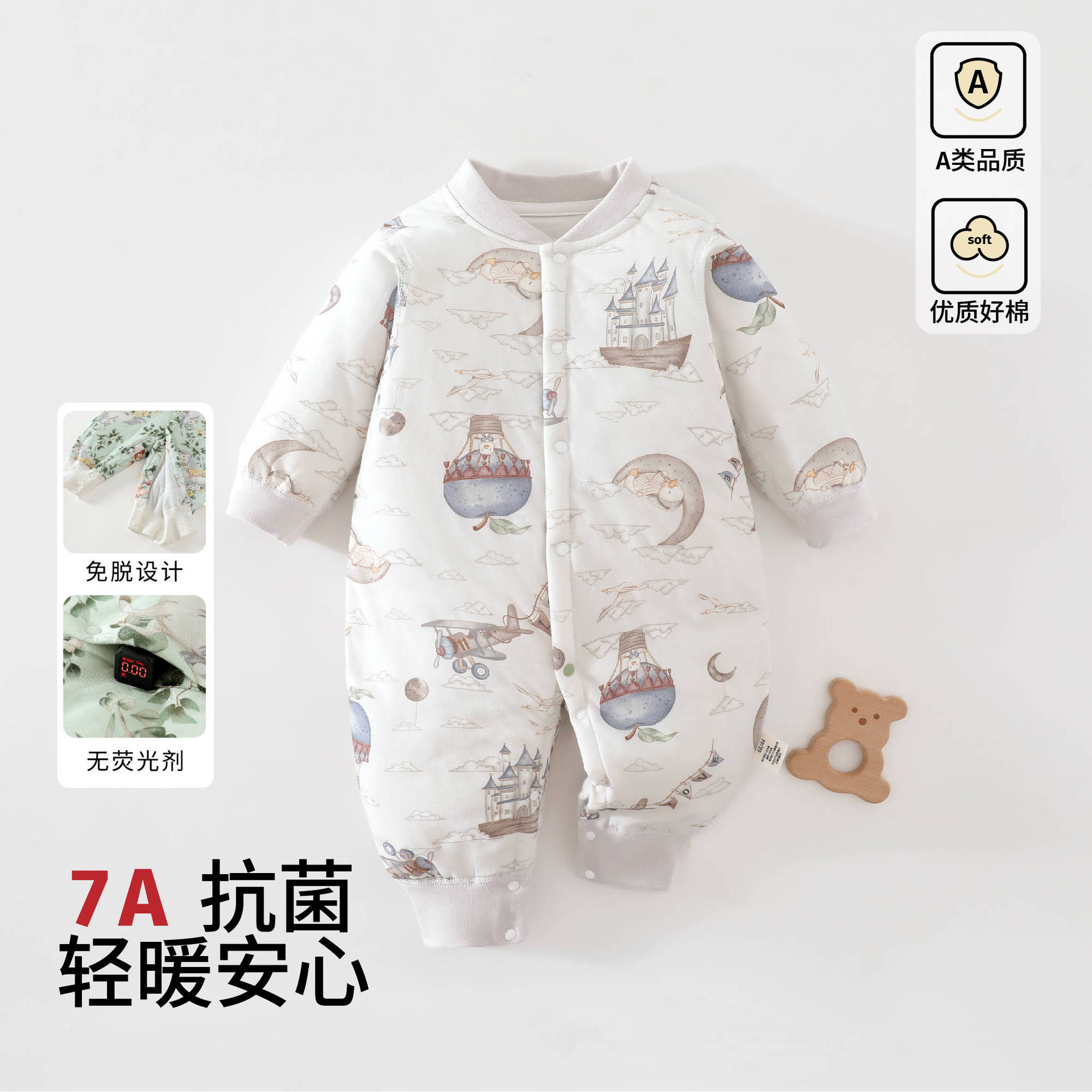2026新款婴儿秋装新生儿秋冬保暖连体衣40g夹棉哈衣洋气外出服1岁
