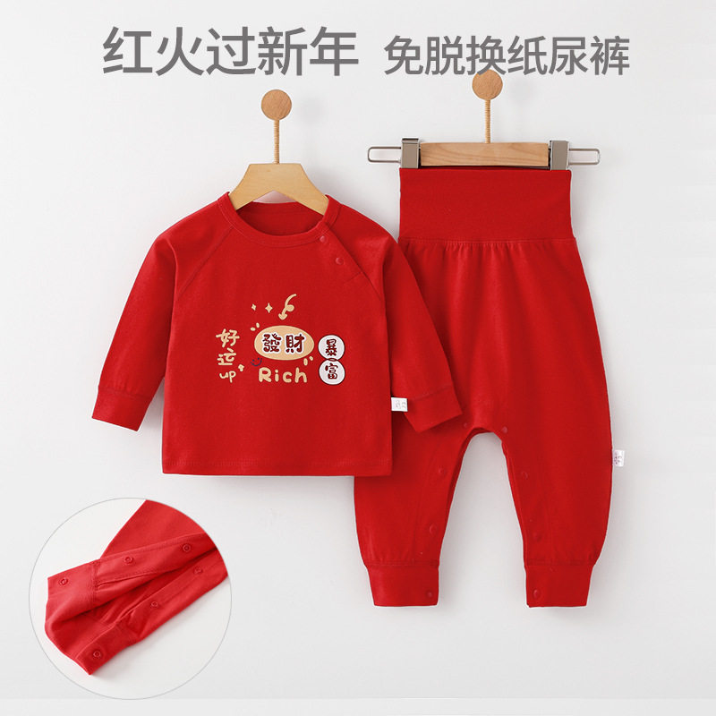 小孩保暖内衣套装新年红色儿童过年喜庆衣服秋衣秋裤按扣裆打底衣