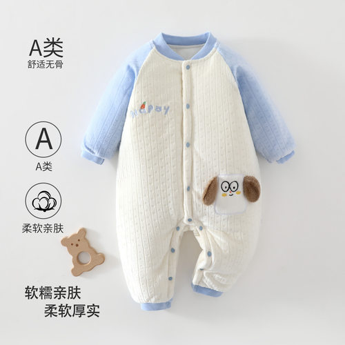 73码男宝衣服冬季婴儿连体衣秋冬棉袄加厚150g夹棉新生儿棉服外出