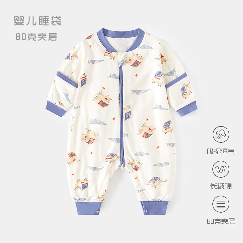 睡袋婴儿防踢被秋冬80克薄棉宝宝秋季分腿睡衣新生儿拉链式连体衣