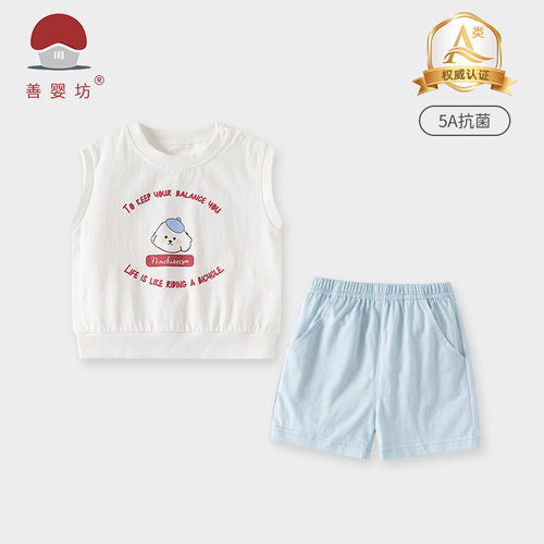100码女宝衣服2026年新款夏装套装女童背心t恤短裤夏季两件套外出