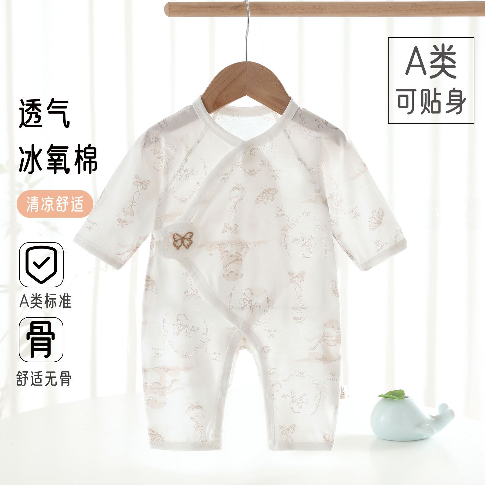 男宝小月龄夏装婴儿夏季空调服连体衣薄款哈衣爬服满月服纯棉无骨图片