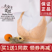 华博 向大大内衣正品旗舰店无钢圈高档文胸品牌女士专柜正品内衣
