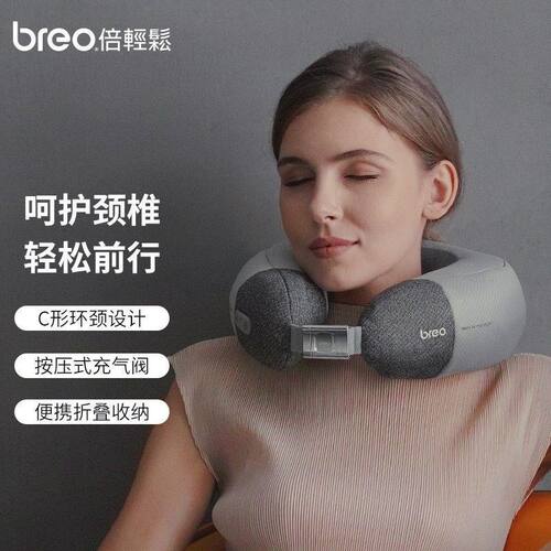 倍轻松颈部按摩器iNeck Air2颈椎脖子热敷充气枕护颈揉捏便携旅行