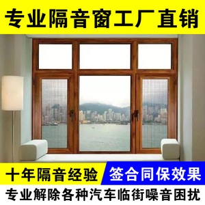 隔音玻璃福州莆田隔音窗户改造防噪音神器真空三层pvb夹胶玻璃