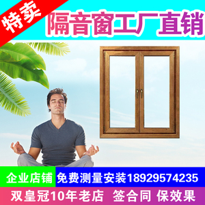 隔音窗户汽车临街噪音神器福州厦门加装静音三层真空pvb夹胶玻璃
