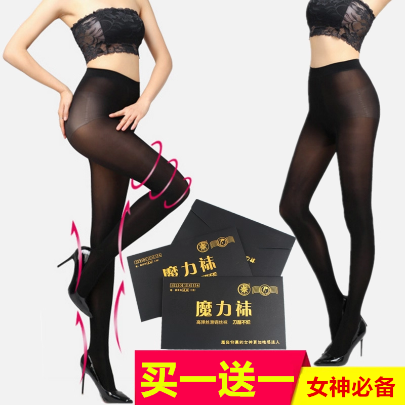 新品魔力袜春秋高弹连裤袜不勾丝薄款大码肉色光腿神器钢丝袜加绒