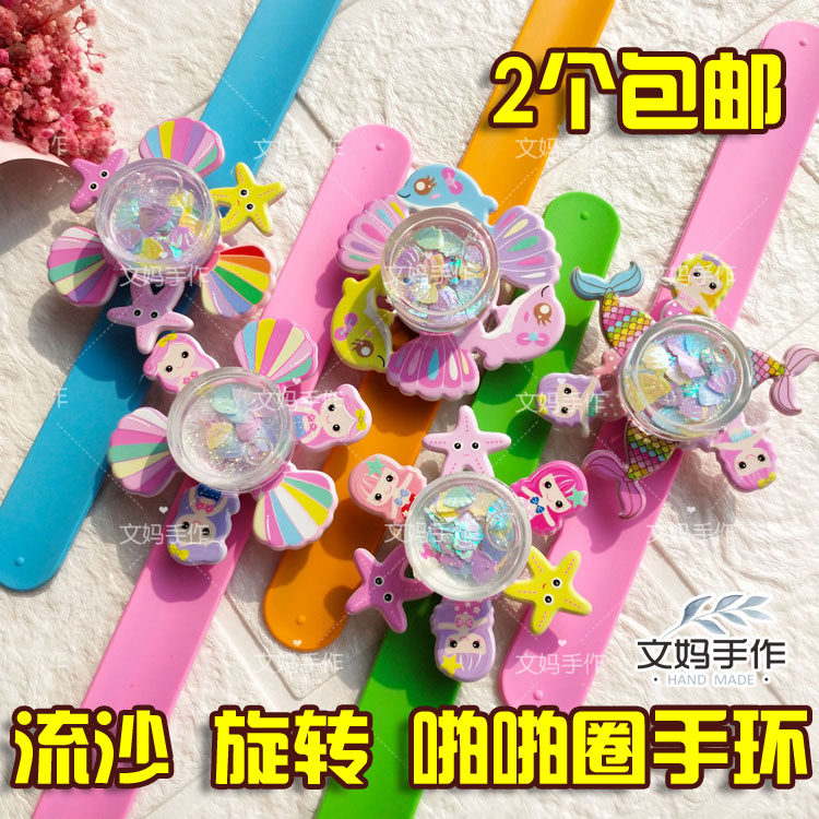 抖音网红旋转美人鱼手环成人儿童玩具液体流沙男女童啪啪圈手镯子|ruв категории Украшения,ювелирные изделия, браслет - от Buy2taobao.com для оказания профессиональной услуги покупки агента Taobao